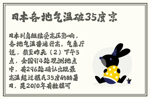 黑枓正能量